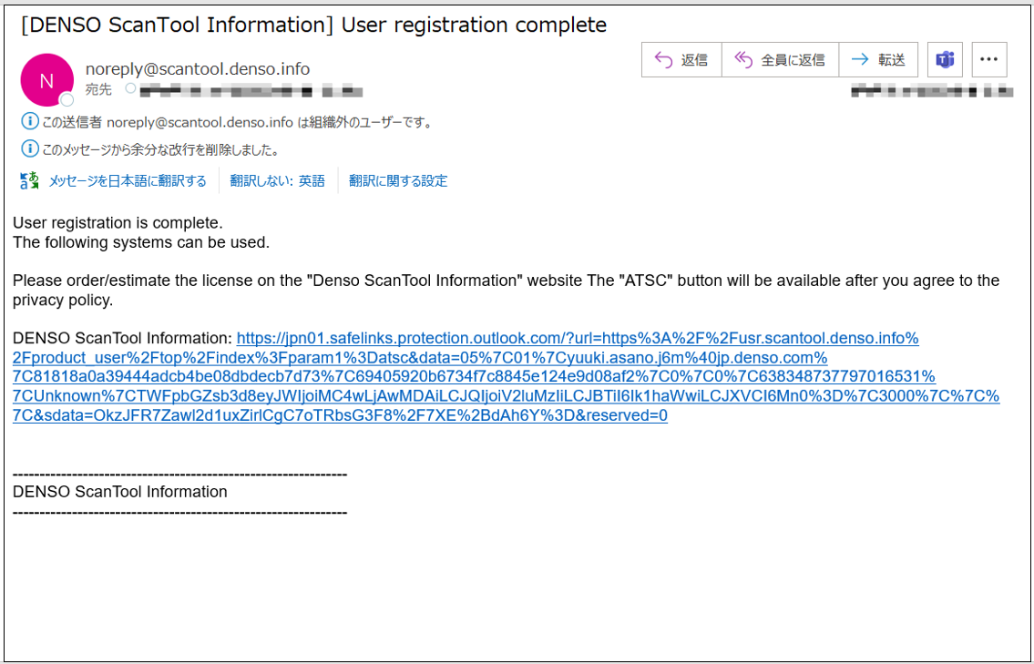 How to purchase GTS+ license for Toyota related company or supplier in ...