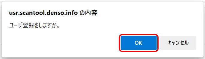 ユーザ登録.jpg