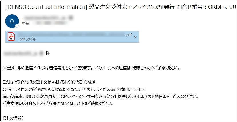 個別オーダーに関するご連絡・お問い合わせ専用ページ NTT西日本】多機能ビジネスフォンシステム「SmartNetcommunity αZX