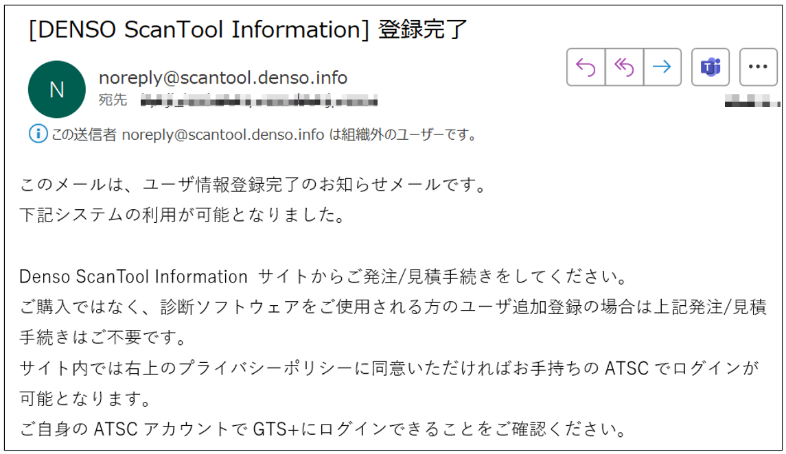 サプライヤ、関連会社向け購入手順(日本＆中国以外) – サポート TOP
