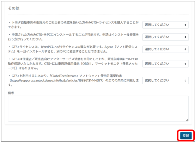笹原※他の方ご購入の場合はキャンセルします※ 日本からAmazonに出品する方法 - Genspark